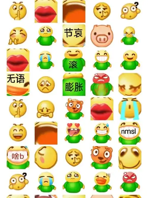 意思哈哈哈#表情包分享  #微信表情包群  #搞笑表情包  #小黄脸表情包