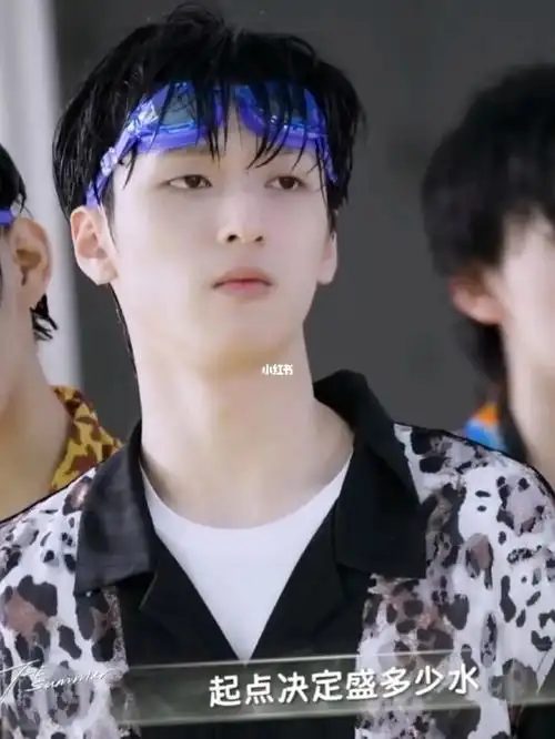 严浩翔冷白皮绝了