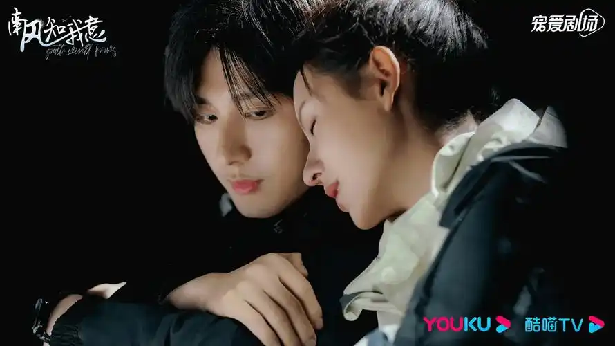 开播仅11天,就拿下两个热播第一,成毅张予曦这部甜宠剧精彩连连_南风