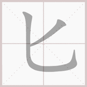 298_298gif 动态图 动图