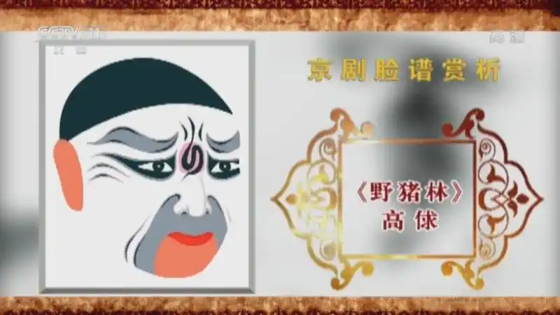 cctv空中剧院20220530评剧花为媒