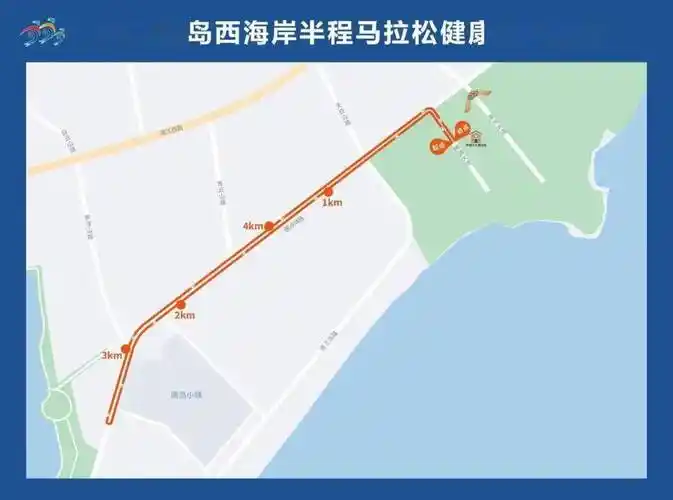 2024青岛西海岸半程马拉松报名已开启!_赛事_新区_号码