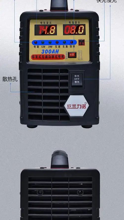 器12v24v智能全自动修复大功率货车纯铜蓄电池充电机300ah激活电瓶