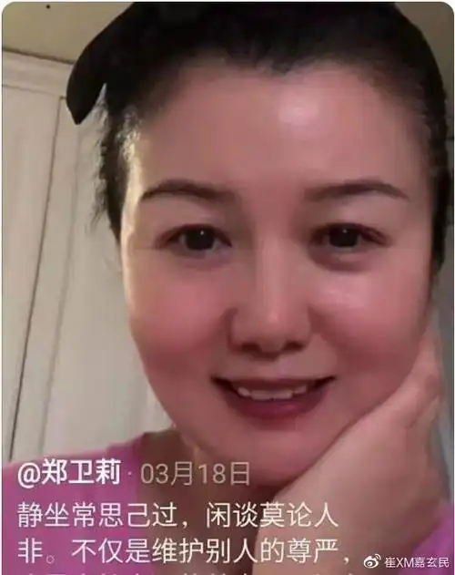 55岁郑卫莉搭地铁被拍穿红皮衣打扮贵气屡次被传与杜志国离婚