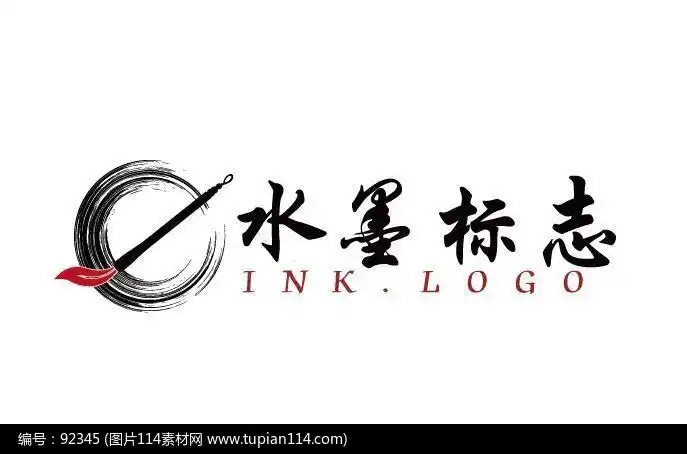 中国风水墨logo