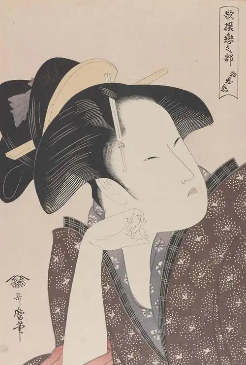 歌撰恋之部·物思恋 喜多川歌麿 纸本 36.5cm×24.