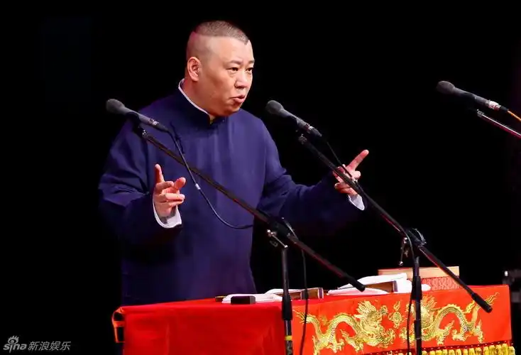 纲丝节专场郭德纲单口相声济公传