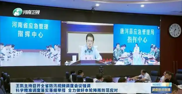 新任市委书记,连续3天调度指挥,赴一线察看汛情