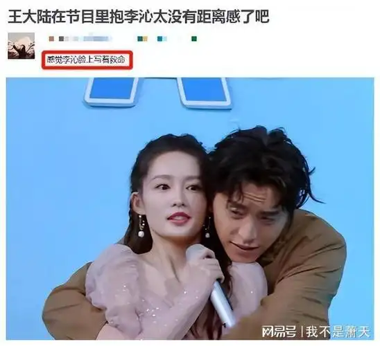 杨幂|李沁|黄轩|郭敬明|女明星_网易订阅