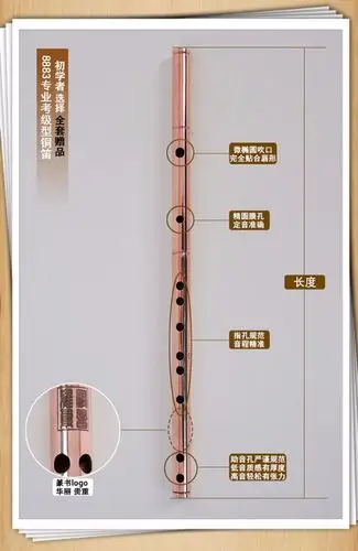 紫铜笛子{雅集清音品牌}初学专业考级演奏型纯铜加厚金属铜笛乐器-专