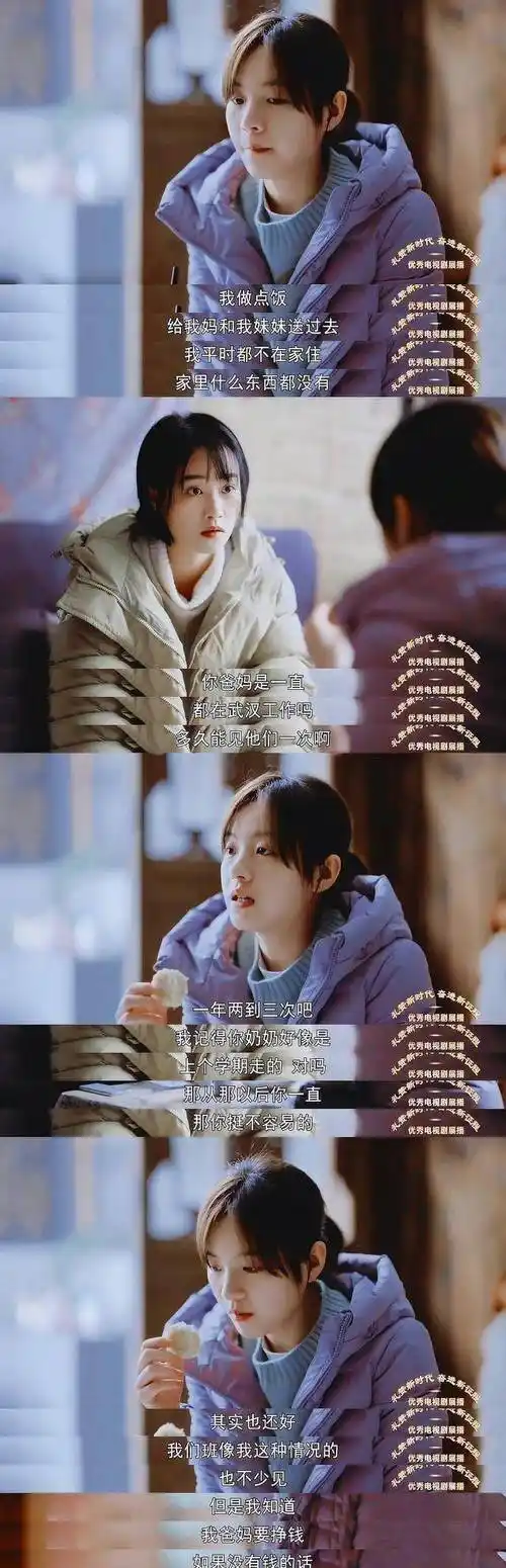 原创《大考》中,李庚希饰演的田雯雯好委屈啊,让人