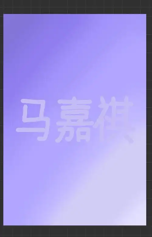 应援色合集不定期更新