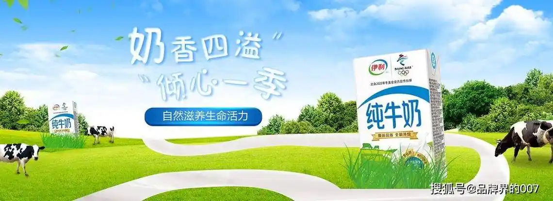 营收265亿!逃不过被蒙牛伊利"霸凌"的命运,网友:会一直支持