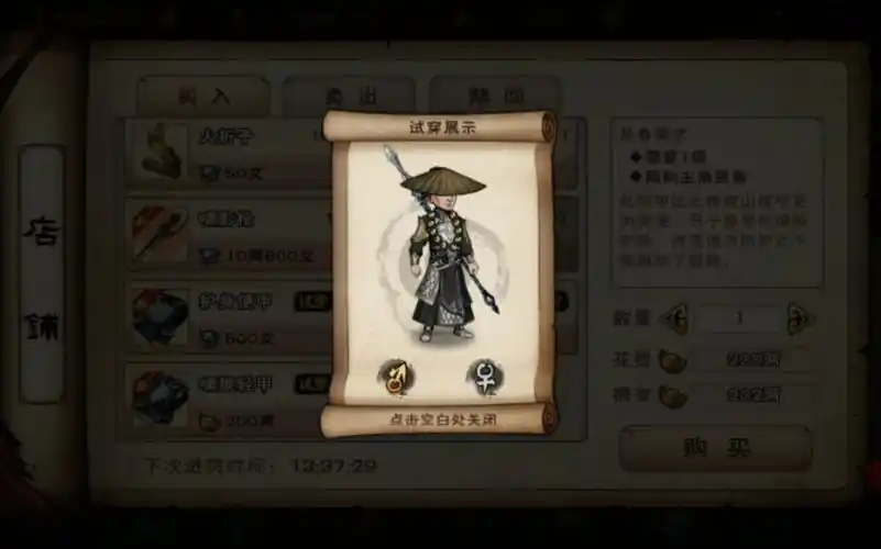 烟雨江湖判门过来苍狼一天到三阶苍狼出师挺麻烦的