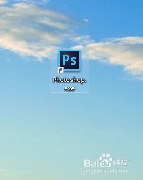 ps如何将图片转为矢量图