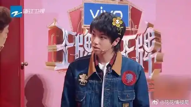 王牌:华晨宇动作妖娆搞笑十足,关晓彤超强记忆力上线|华晨宇|关晓彤