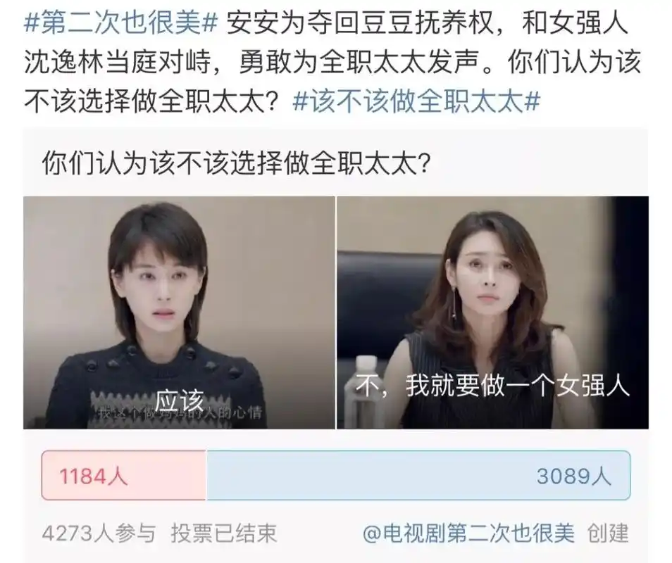 32岁的王子文离婚了因为她是一个全职妈妈