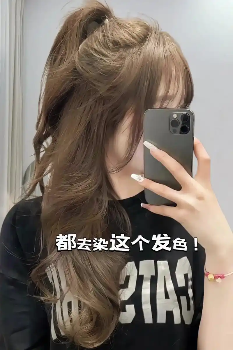 姐妹们,都去染这个发色~榛果灰棕色时尚温柔又显嫩的颜色发色小 - 抖