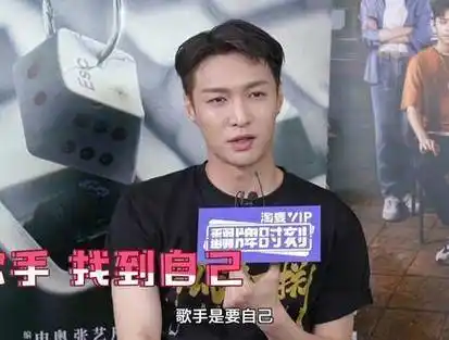 张艺兴谈及到对歌手和演员的理解