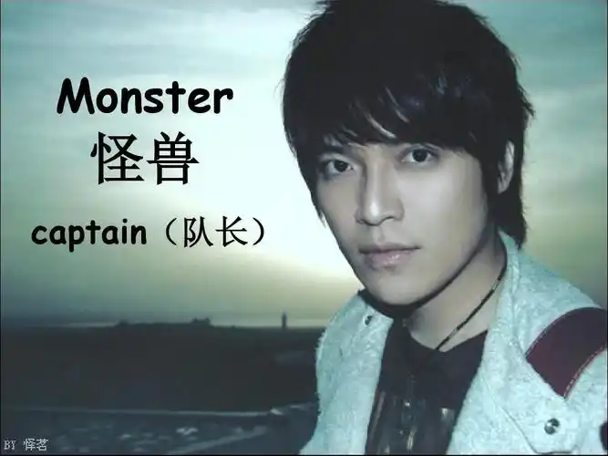 五月天英语介绍ppt