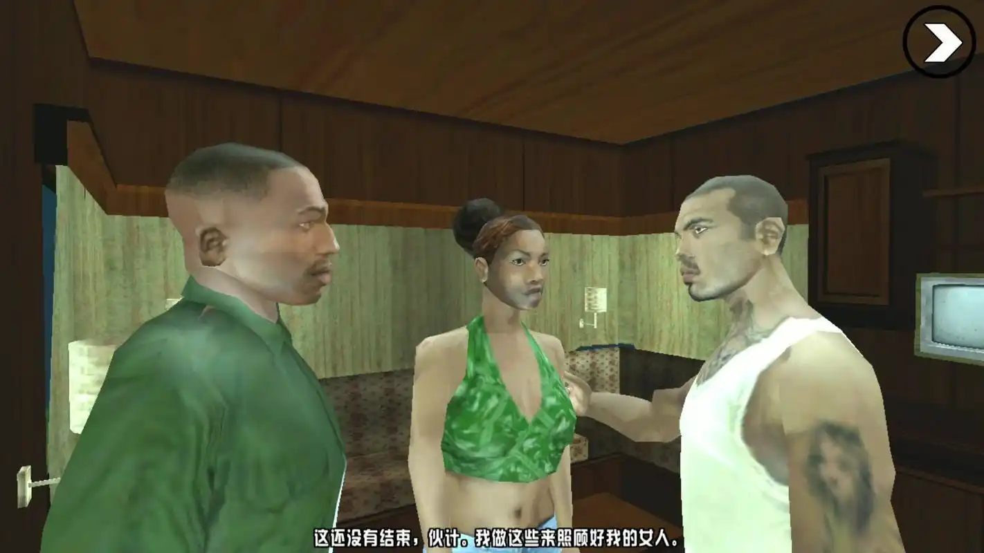 为什么当年热咖啡事件差点导致r星差点破产