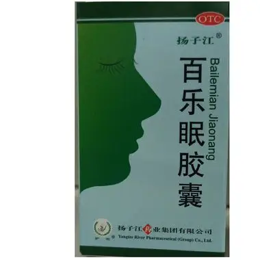 扬子江 百乐眠胶囊 0.27g*56粒