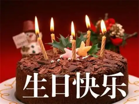 8个字暖心生日短句精选-没个短句都温暖人心