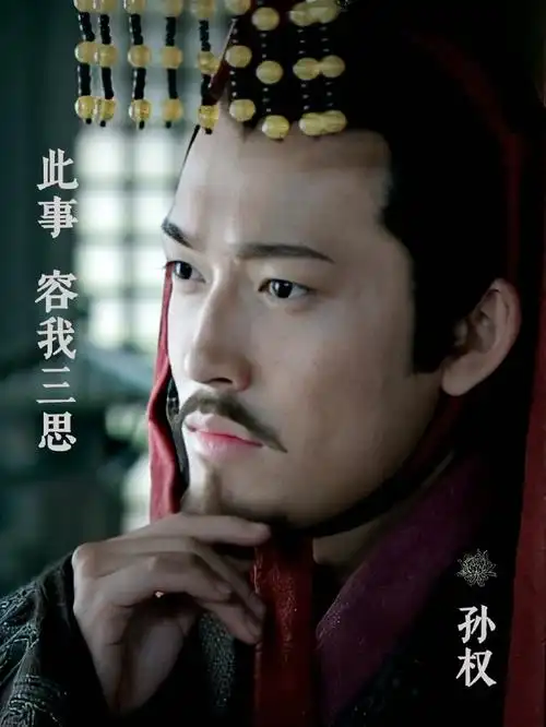 张博[超话]# 此事,容我三思 孙权新. 来自jaco48 - 微博