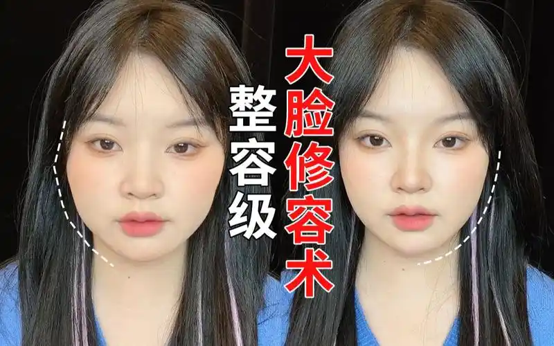 [大饼脸修容法]徒手立体五官|不整容不p图解决普通人脸型困扰