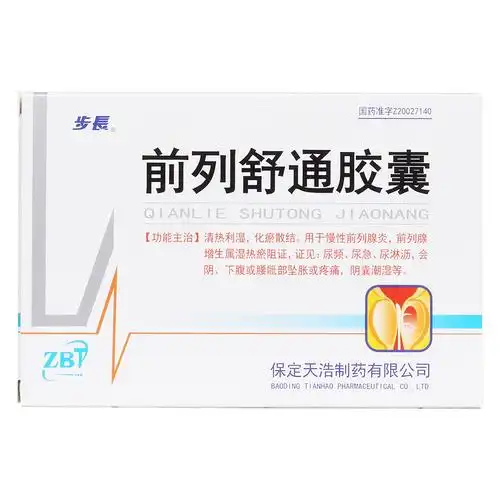 可以化验一下前列腺液常规.如果确诊可以口服热淋清,前列舒通胶囊.