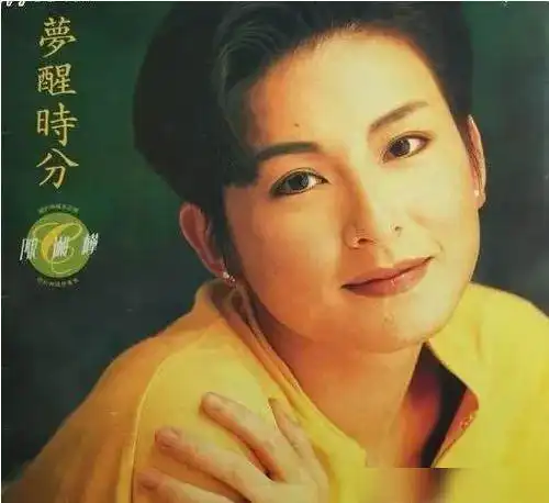 被亲妈"毁掉"的天后:被传抑郁失智隐退多年,62岁近照难掩苍老|陈淑桦