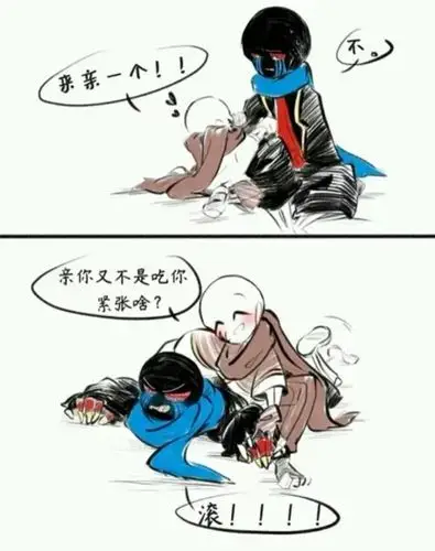 传说之下之cp和发图