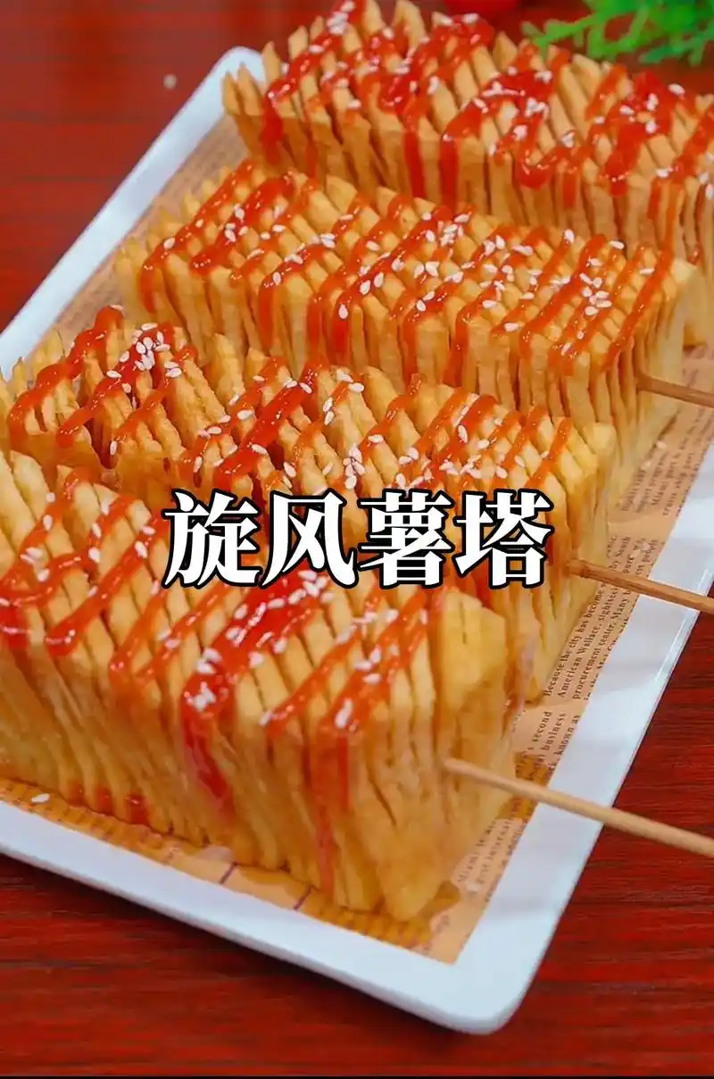 图文伙伴计划  土豆的神仙做法,学会了赶紧做给家里人试试吧 - 抖音