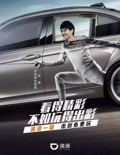 从bmw到nissan谁是奥运营销的泥石流