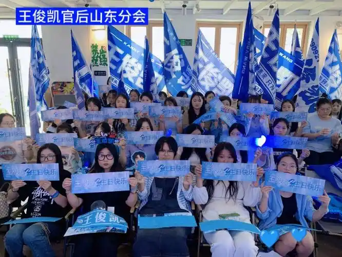 #王俊凯二十四岁肆意生长##王俊凯24岁生日快乐##王俊凯0921岁生日快