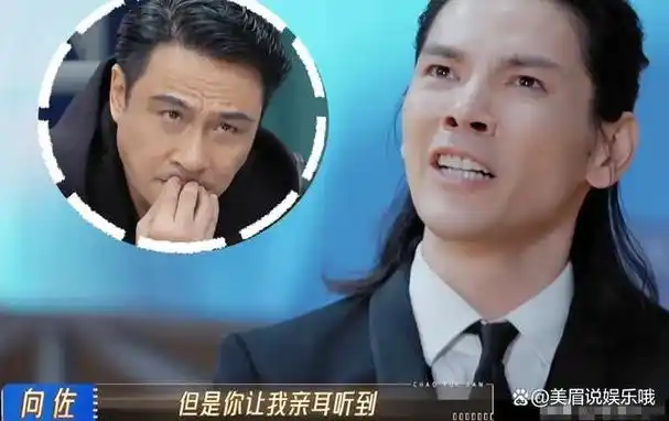 向佐向吴镇宇道歉称下次不敢了网友这是道歉还是威胁