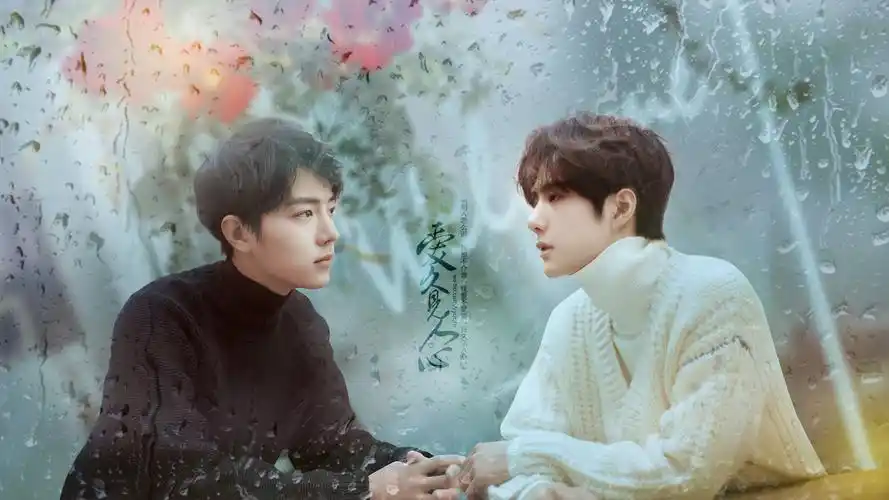 "我叫肖战,战胜的战." "王一博,博学多才的博.