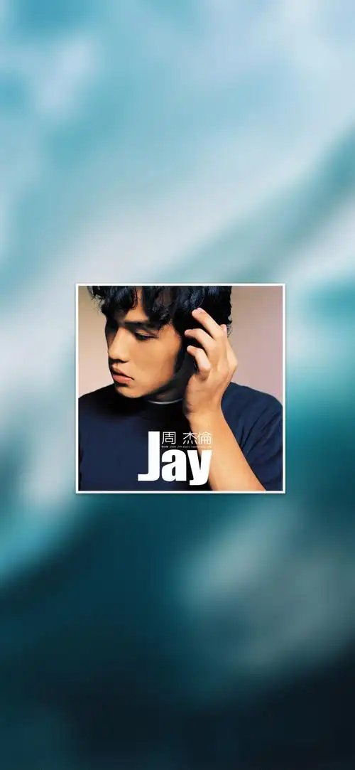 97"周杰伦专辑封面"手机超清壁纸·原图分辨率9k,记得查看原图再