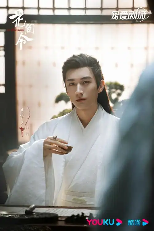 花间令深情对望##鞠婧祎环住了刘学义的腰