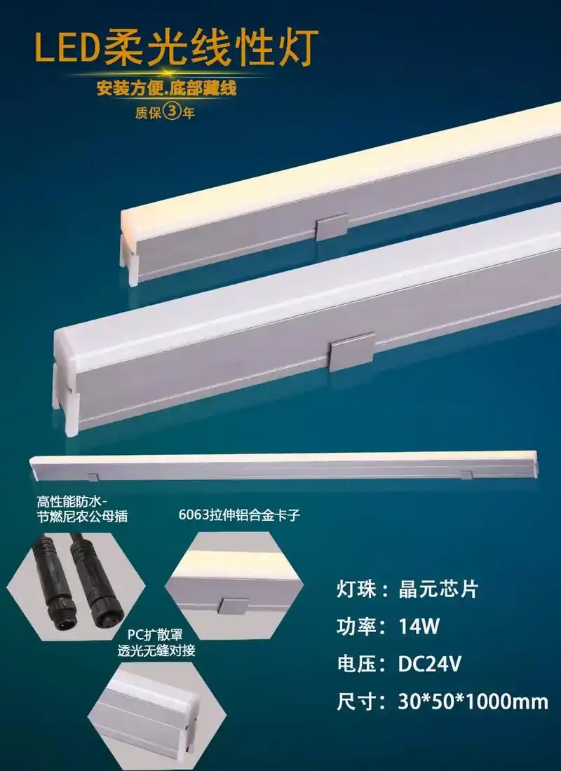 广东瑞亨光电科技有限公司 柔光轮廓灯系列,工程品质,无缝对接 - 抖音