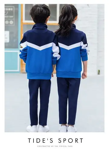 中学生校服定制春秋季高初中小学生班服两件套男女团体运动服套装