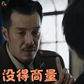 以前我没得选择金馆长搞笑现在我想做个好人gif动图_动态图_表情包