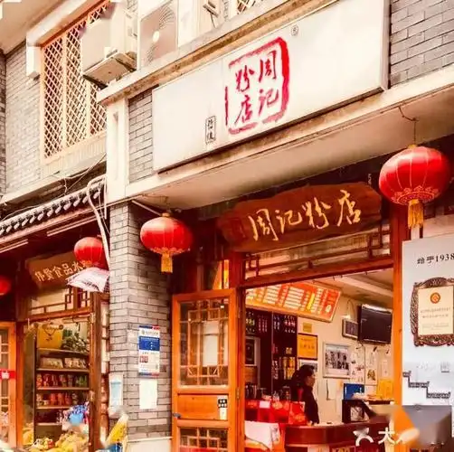 天天兄弟同款美食 周记粉店招牌米粉