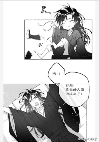 魔道魏婴怀疑自己断袖不敢再与蓝湛同榻而眠蓝湛让网友姨母笑