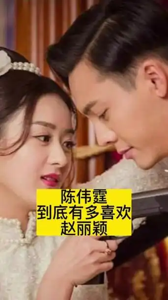 陈伟霆对杨幂赵丽颖差距有多大,同是剧中女主角,态度差距太明显哈皮