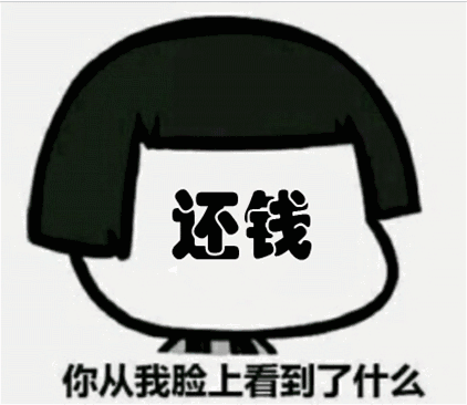 三明一男子坐拥400多万房产,却欠着34万不还!结果.