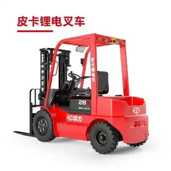 买家服务支付方式支付宝网上银行大额支付中诺中力(天津)机械销售有限