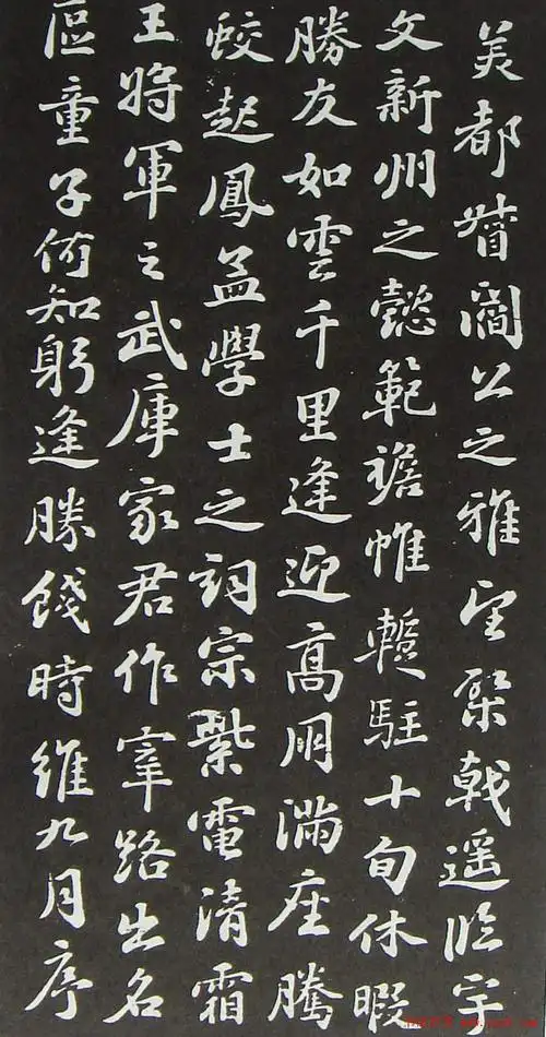 苏东坡醉后所书的小楷《滕王阁序》之二苏东坡醉后所书的小楷《滕王阁