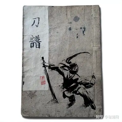 历年来所收集的江湖各种刀法刀术刀谱五十多册合集 - 知乎