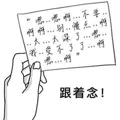 本期的娇喘表情包